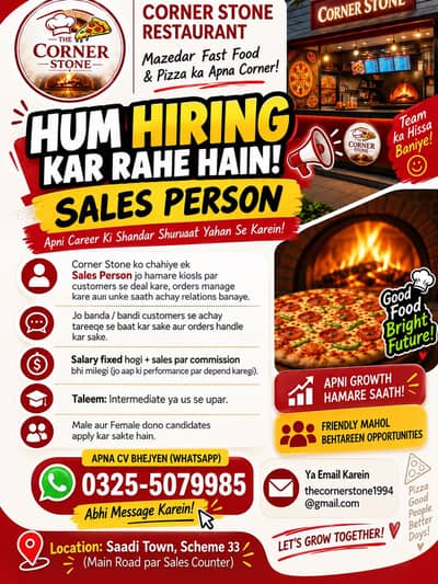Sales Person (Male / Female)