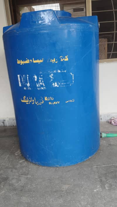 DURA WATER TANK 200 GLS