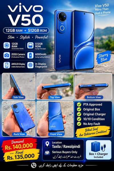 Vivo V50