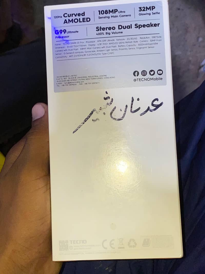 Tecno CAMON 20 Pro 6