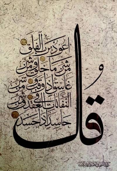 Mughal