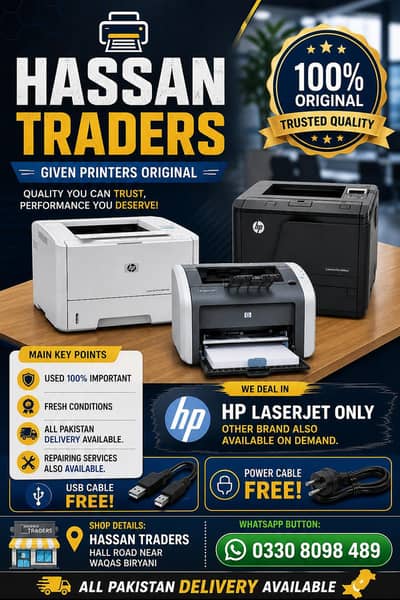 All HP laser jet models Available Whole sale price 03308098489