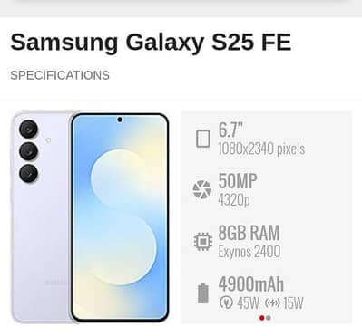 Samsung Mobile S25 FE