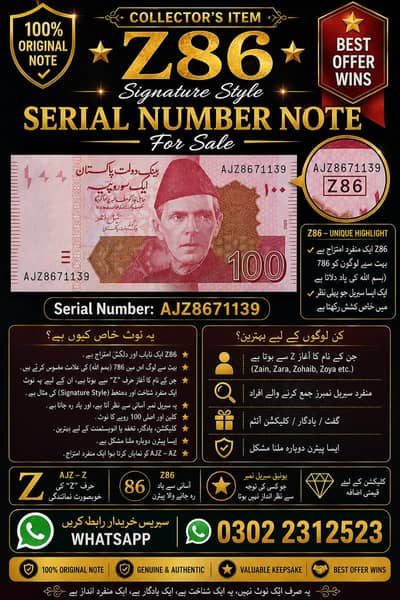 Ali haider