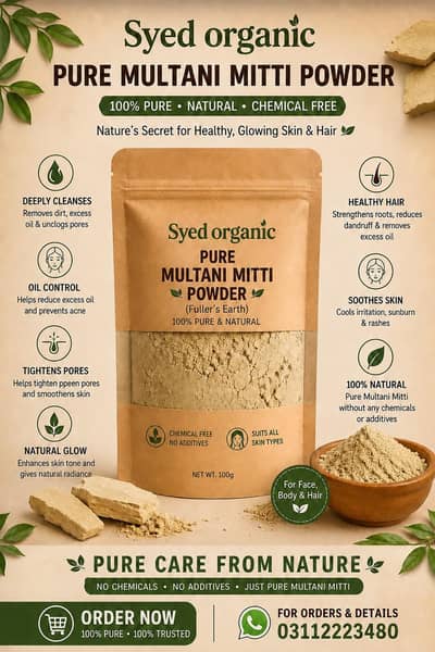 multani mitti