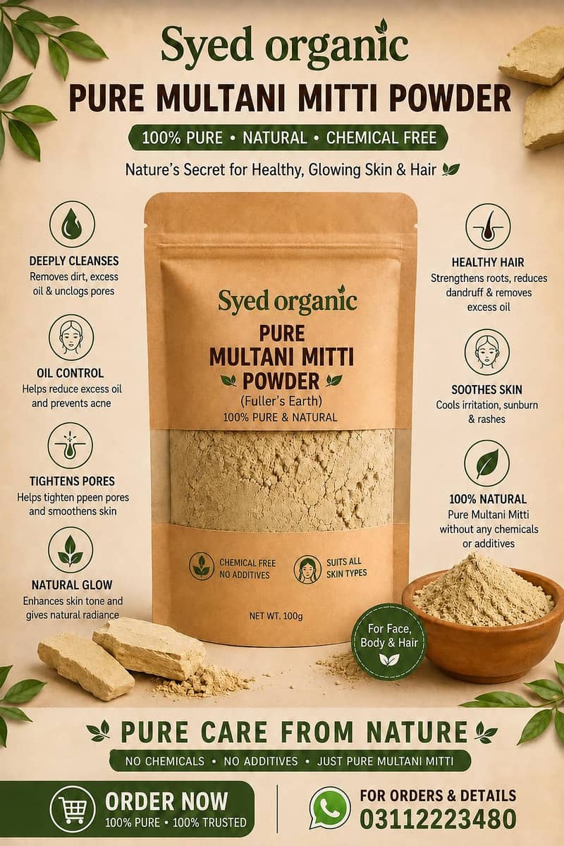 multani mitti 0
