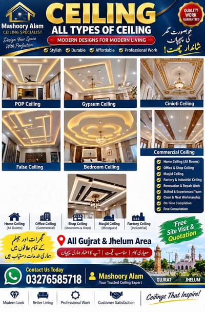 All Types of Modern Ceiling Designs