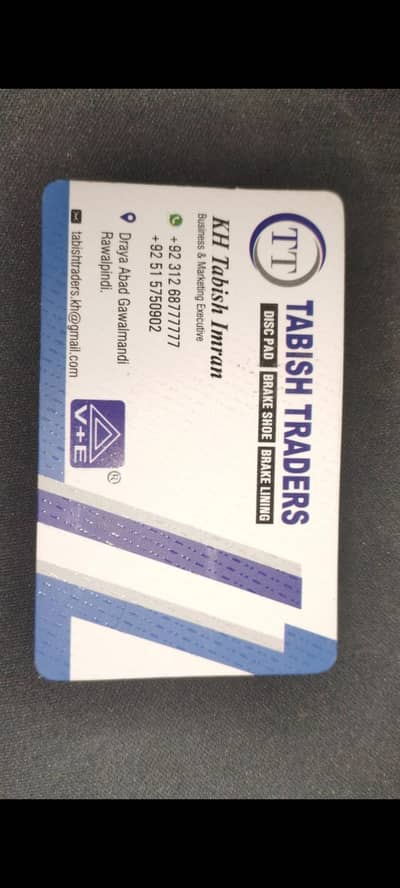 Required Salesman for auto part work