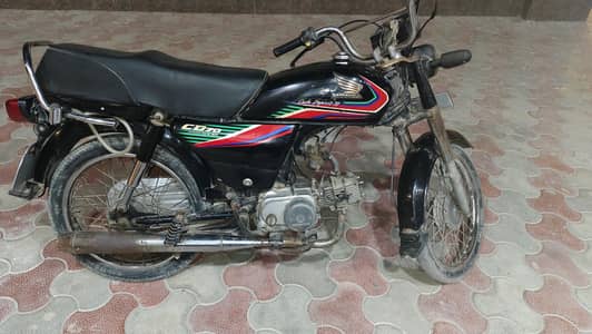 honda 70 2017 modal