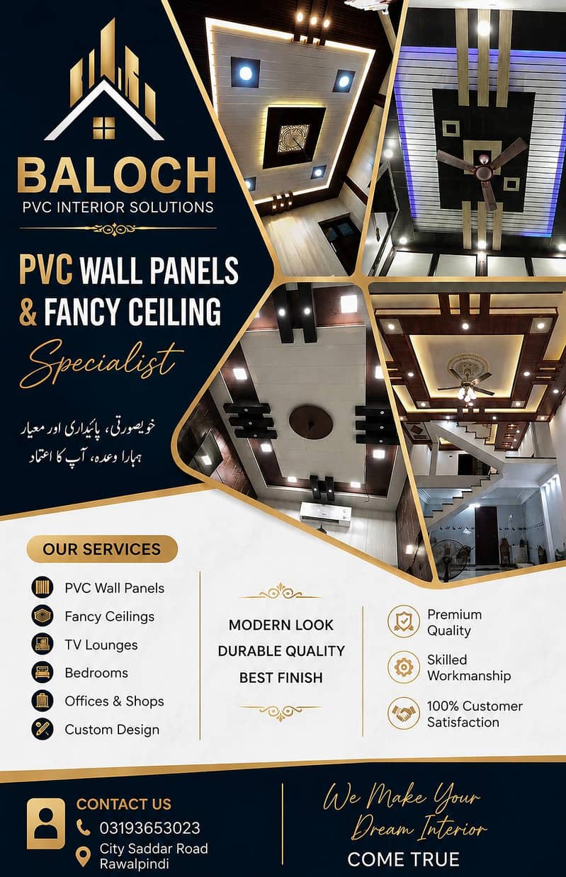 PWC Wal panel 10