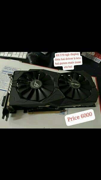 Asus RX 570 4gb RX 580 8gb fualty graphics card GTX i7 4770 processor 1
