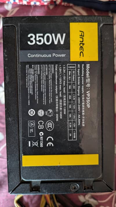350W Power Supply