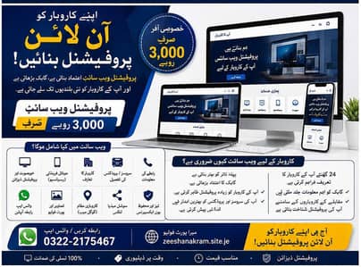 Website banwaen in very low price