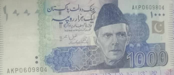 Antique Note