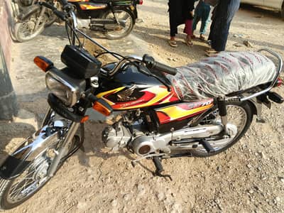 honda 70 2026