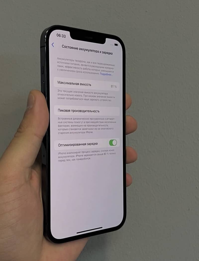 Apple iPhone 12 Pro Max 2