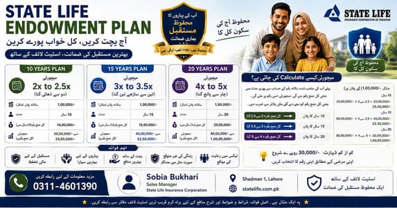 Secure your Future With State Life Insurance