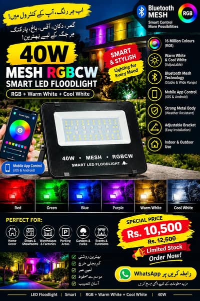 40W MESH RGBCW Smart LED Flood Light Bluetooth  Warm Cool White
