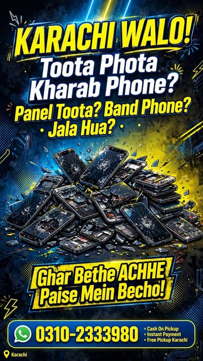 Other Mobiles Other Model