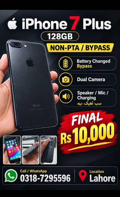 iphone 7plus 28GB, Non-PTA/Bypass, battery changed,