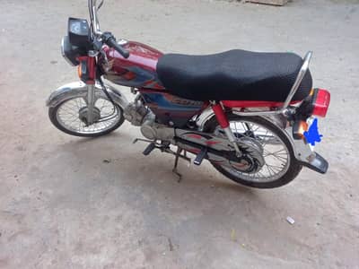 Honda 70 2025/2026