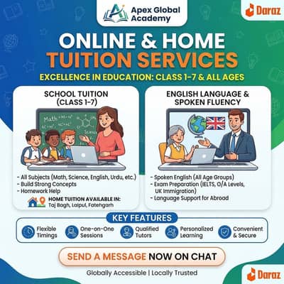 Online & Home Tuition (Class 1-7) & Spoken English | Exam Prep
