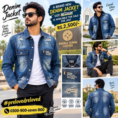 denim jacket