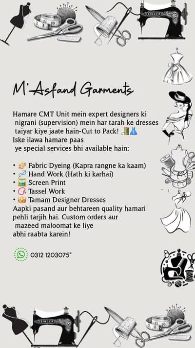 cmt unit