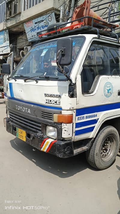 Toyota Dyna