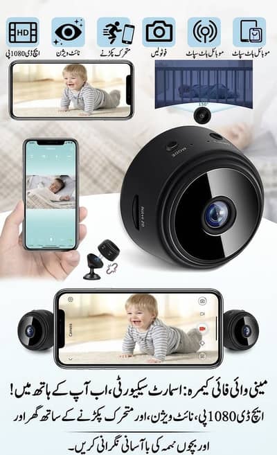 Mini WiFi Camera