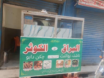 لوہے کا کاؤنٹر ہے