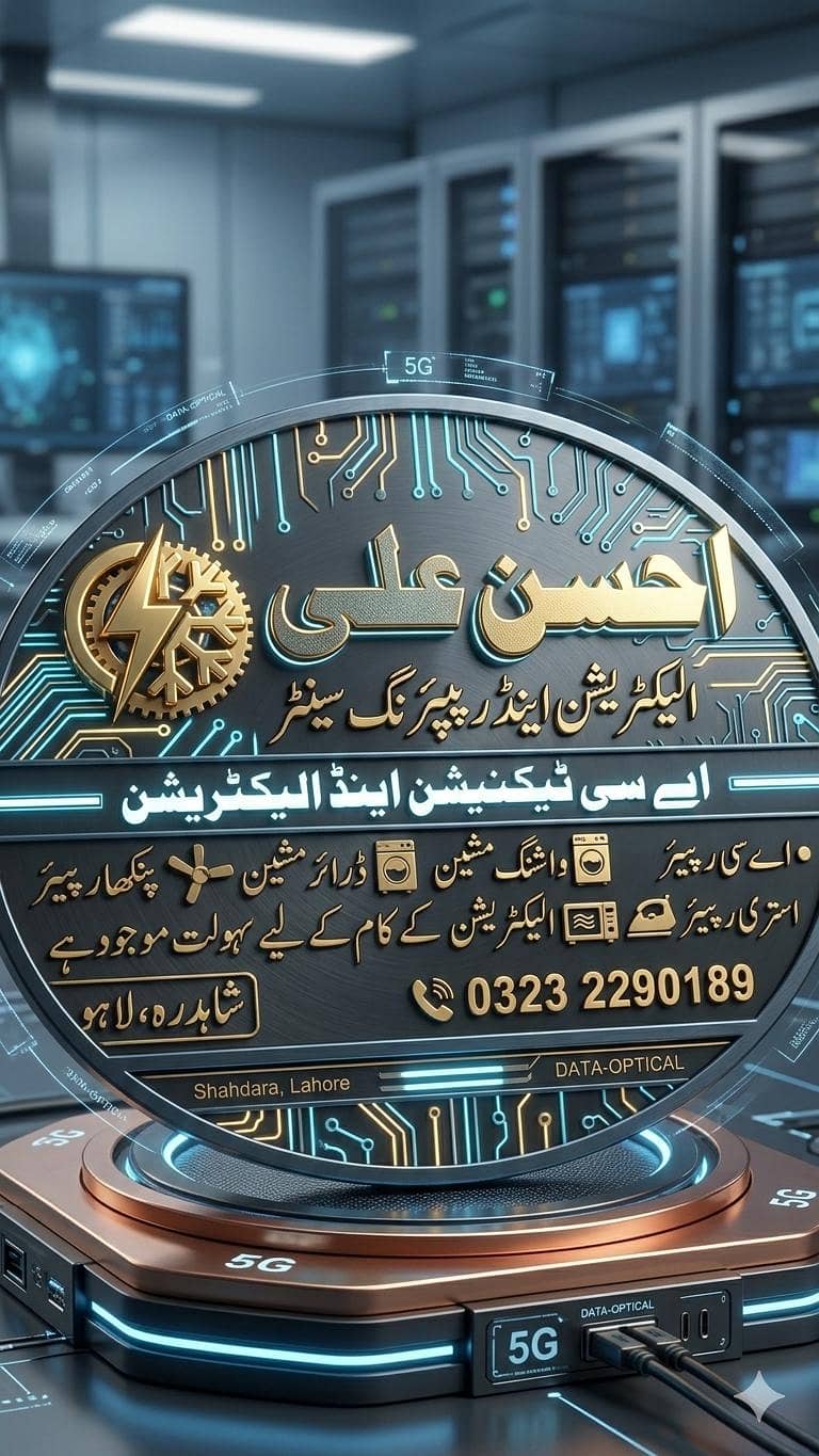 ایکسپرٹ الیکٹریشن | تھری فیز اور سنگل فیز وائرنگ سروسز 7