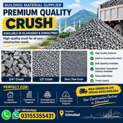 Premium Quality Crush Available | Islamabad & Rawalpindi | Bulk Supply