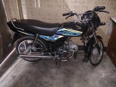 CD 70 dreem