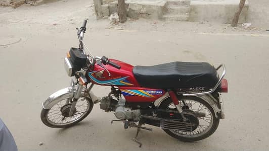 Honda 70 cc