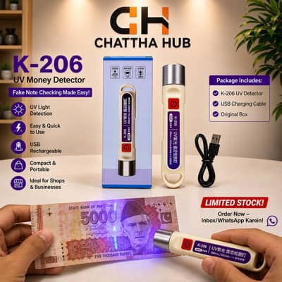UV Note Checker Light  |  Currency Checking Light Available