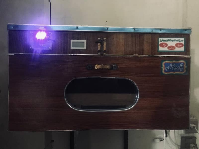 incubator 0
