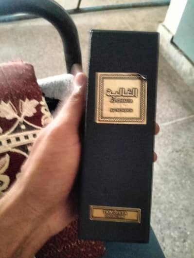 Al Ghalia Perfume