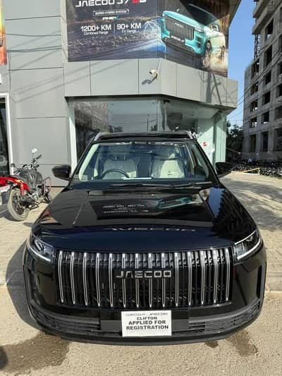 Jaecoo J5 2026 premium Islamabad reg