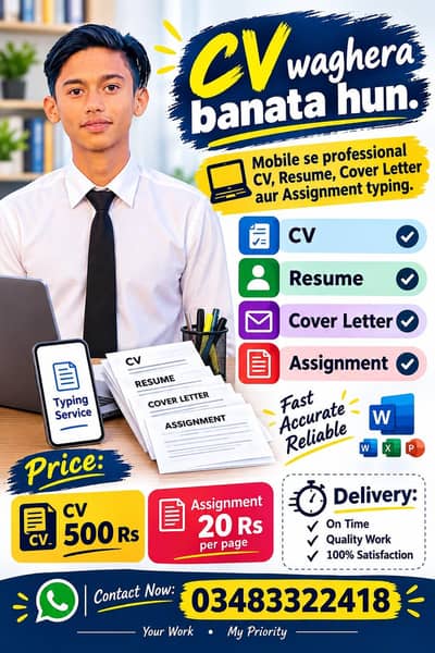 CV Maker