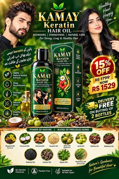 Kamay Keratine Hair Oil 200ml | Cold Press & Essential Oils | 15% OFF|