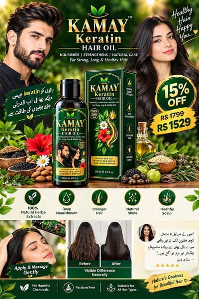 Kamay Keratine hair oil