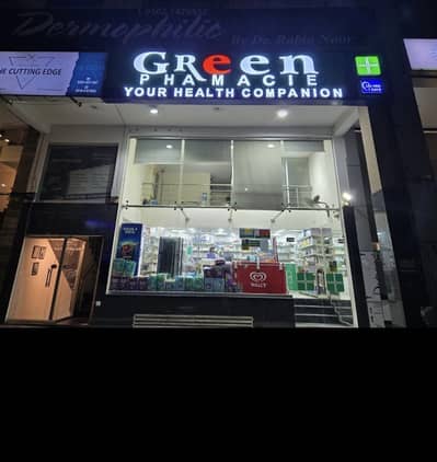 Pharmacy purchase/salesman required