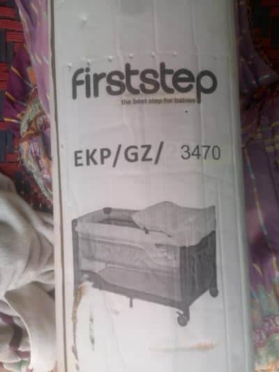 first step