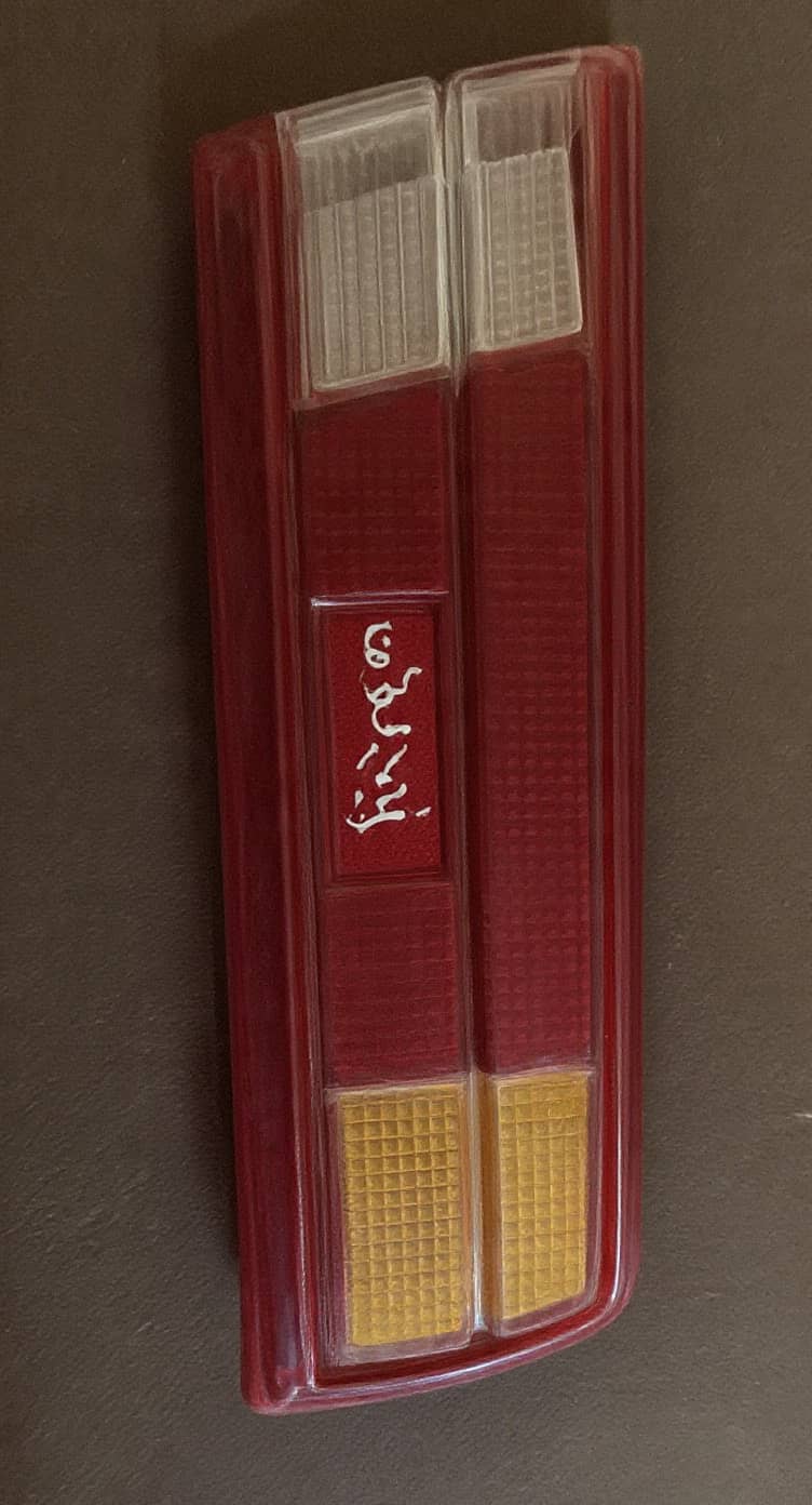 Back light cover 0