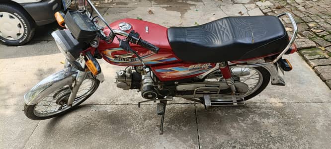 super power 70 cc