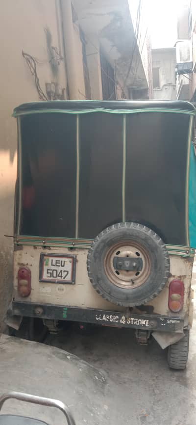 siwa Riksha Good Condition For Sale