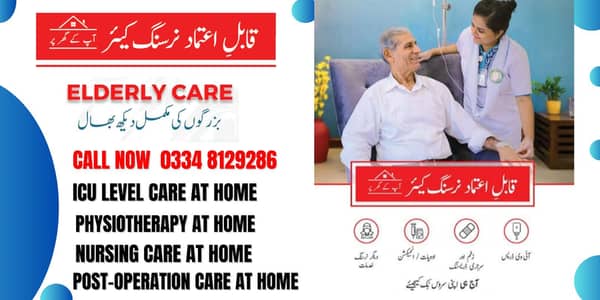 Male Nurse |female Nurse | patient attendant |physiotherapist at Home