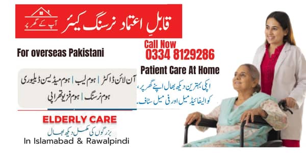 Patient Attendant | Care Taker | Nursing Staff | Male Female Nurse