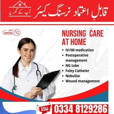Home Patient Care | Male & Female Attendants & Nurses ,Physiotherapist